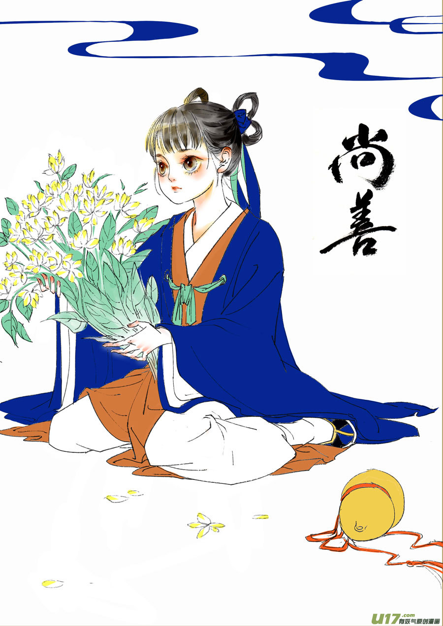 尚善韩漫全集-哑僧13无删减无遮挡章节图片 