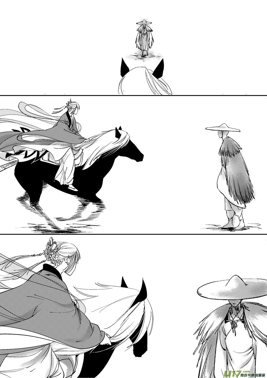 尚善韩漫全集-哑僧16无删减无遮挡章节图片 