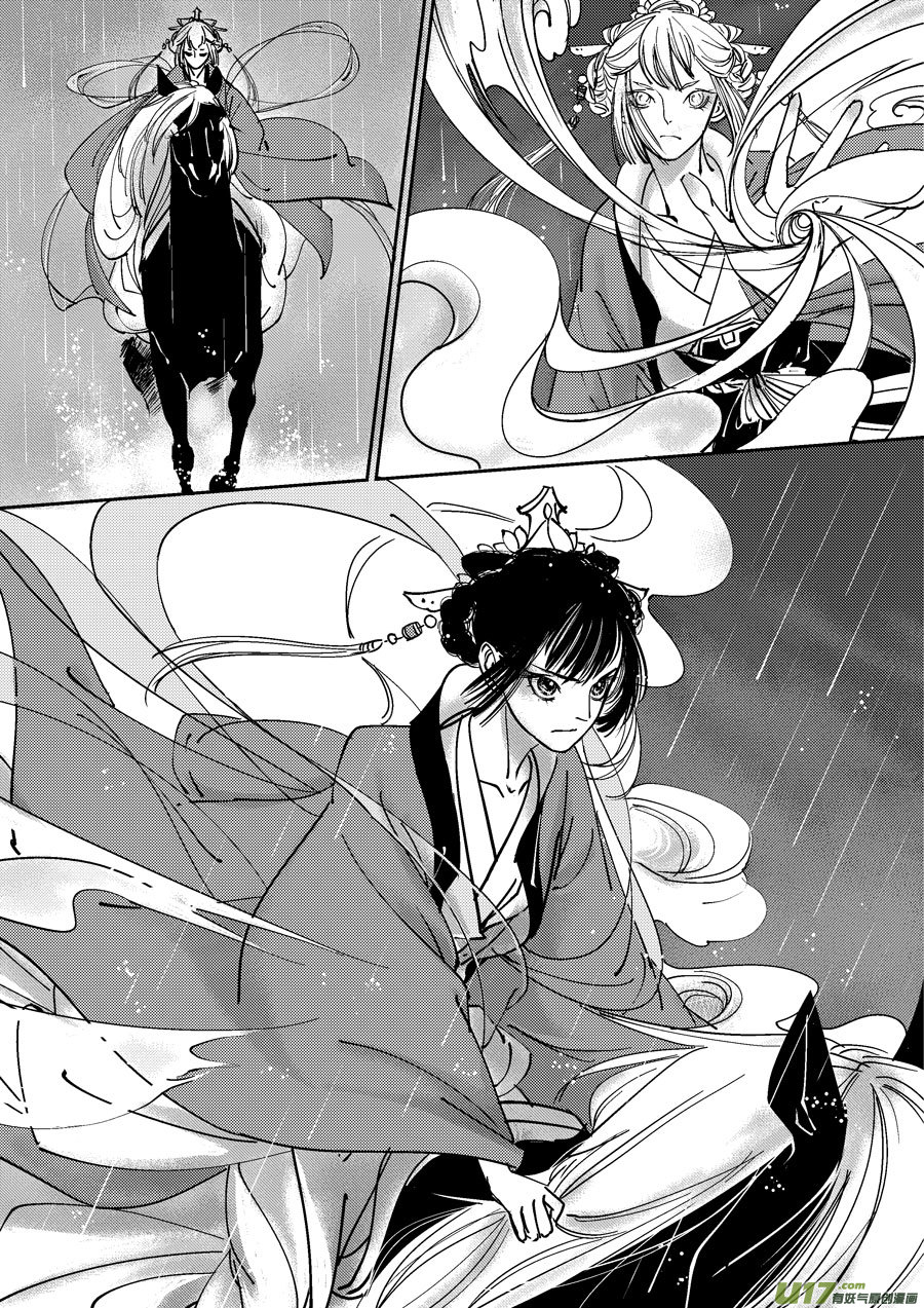 尚善韩漫全集-哑僧17无删减无遮挡章节图片 