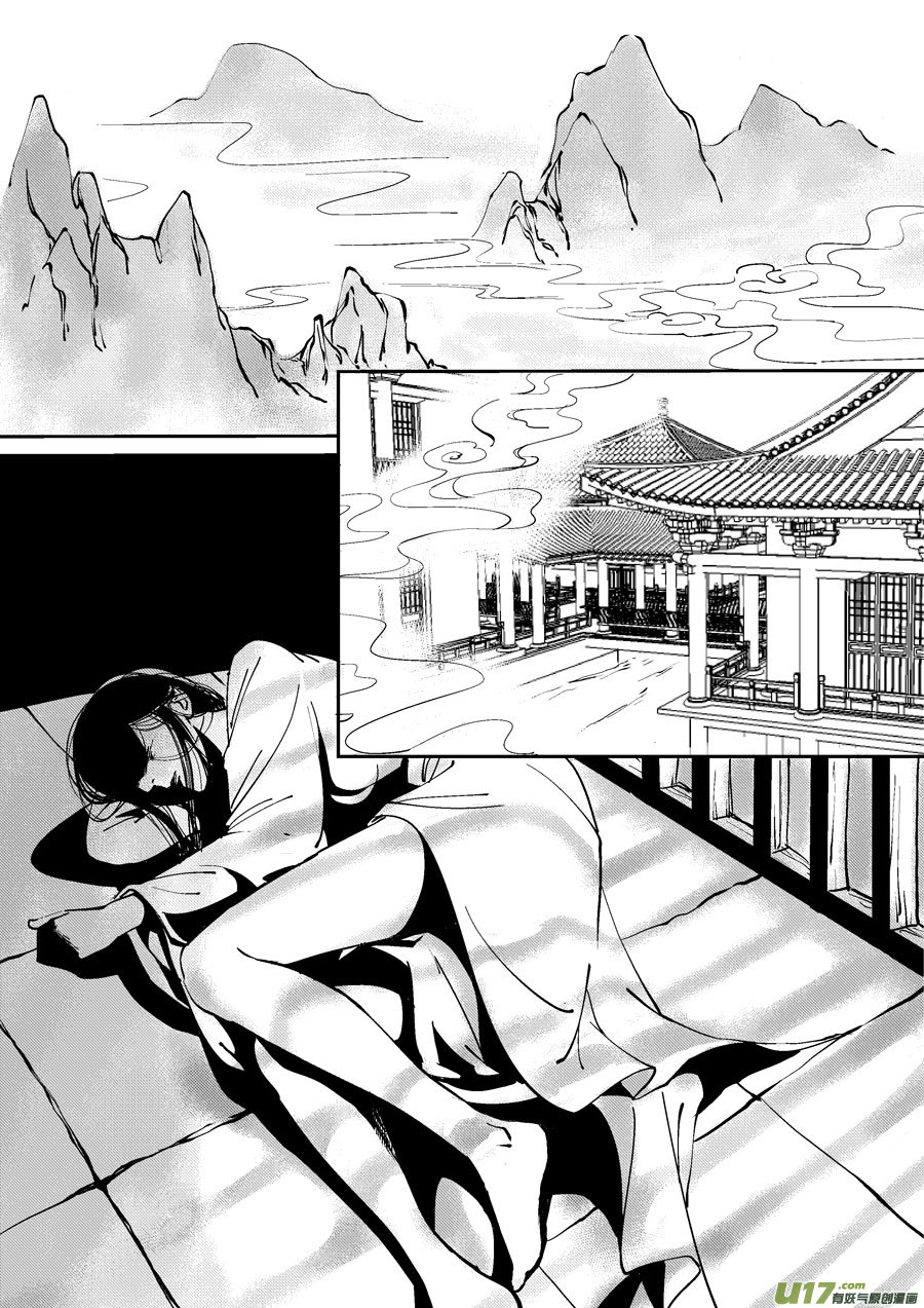 尚善韩漫全集-哑僧17无删减无遮挡章节图片 