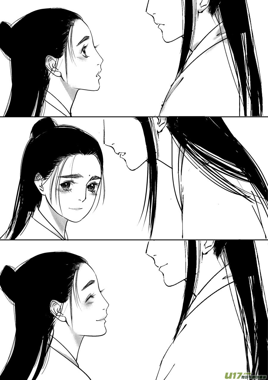 尚善韩漫全集-哑僧17无删减无遮挡章节图片 