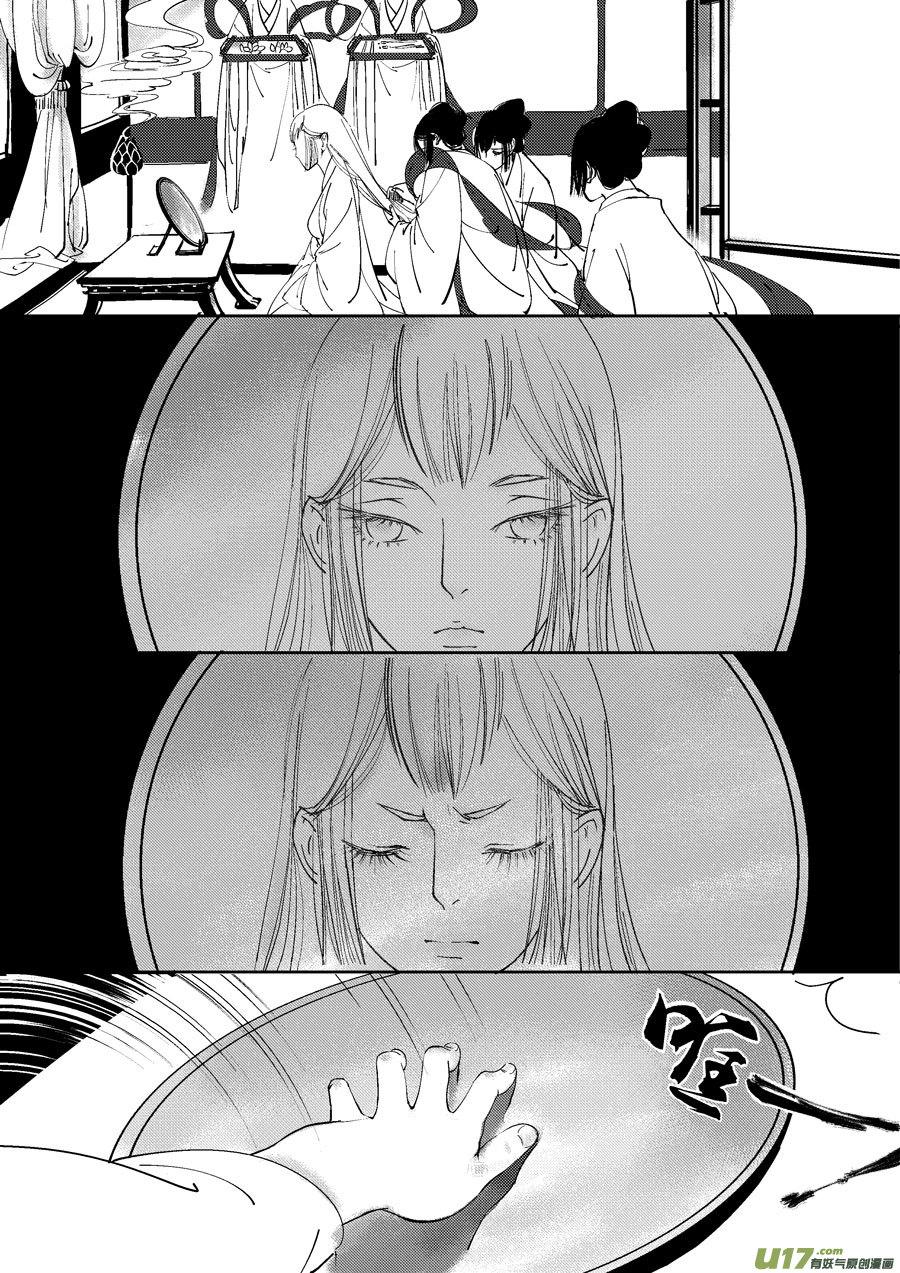 尚善韩漫全集-哑僧18无删减无遮挡章节图片 