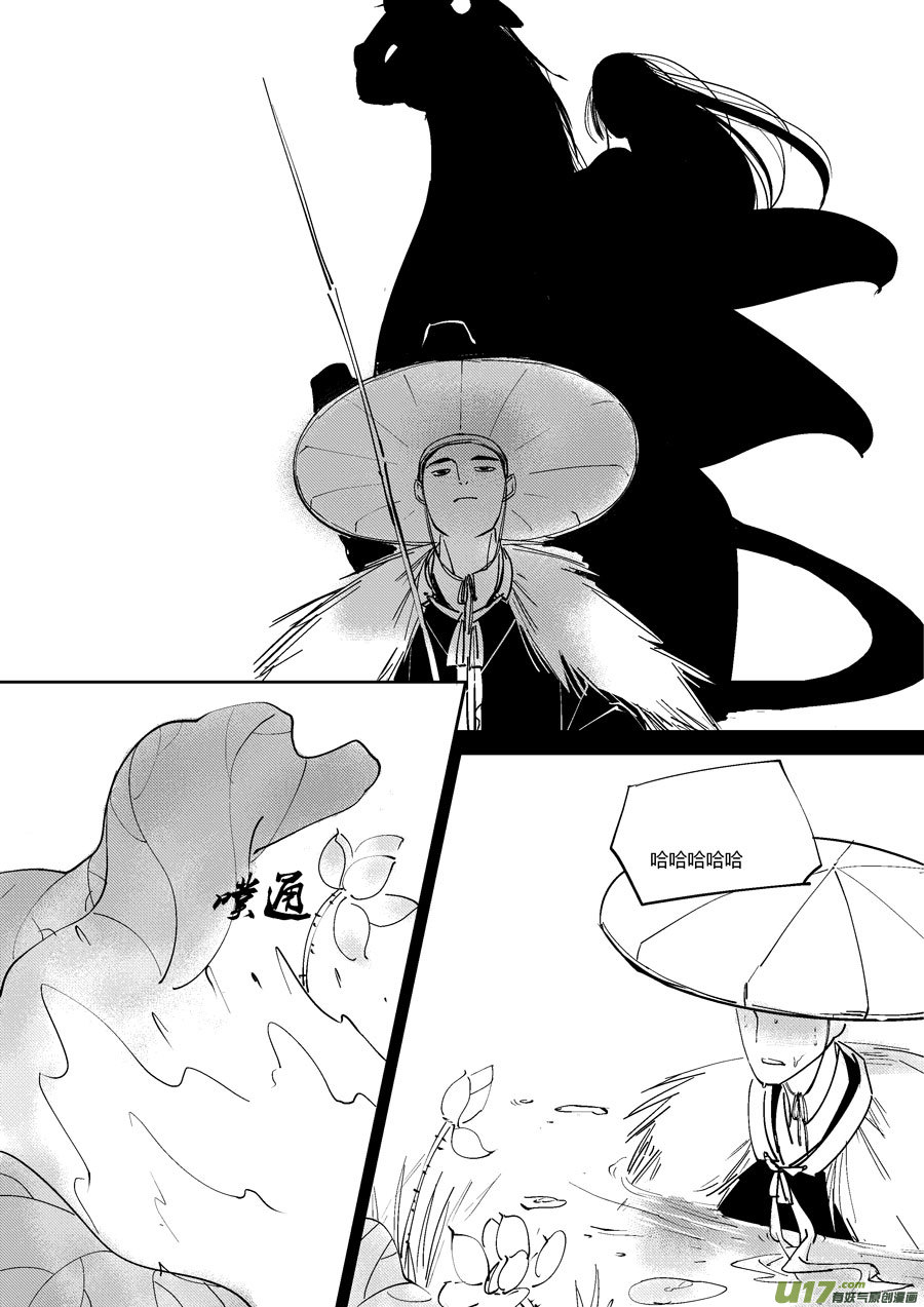 尚善韩漫全集-哑僧18无删减无遮挡章节图片 