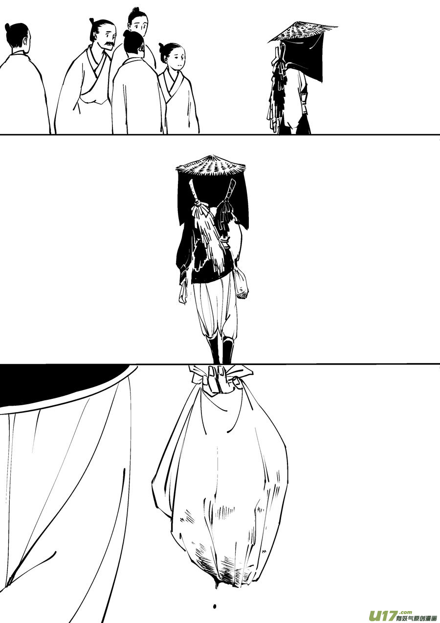 尚善韩漫全集-哑僧19无删减无遮挡章节图片 