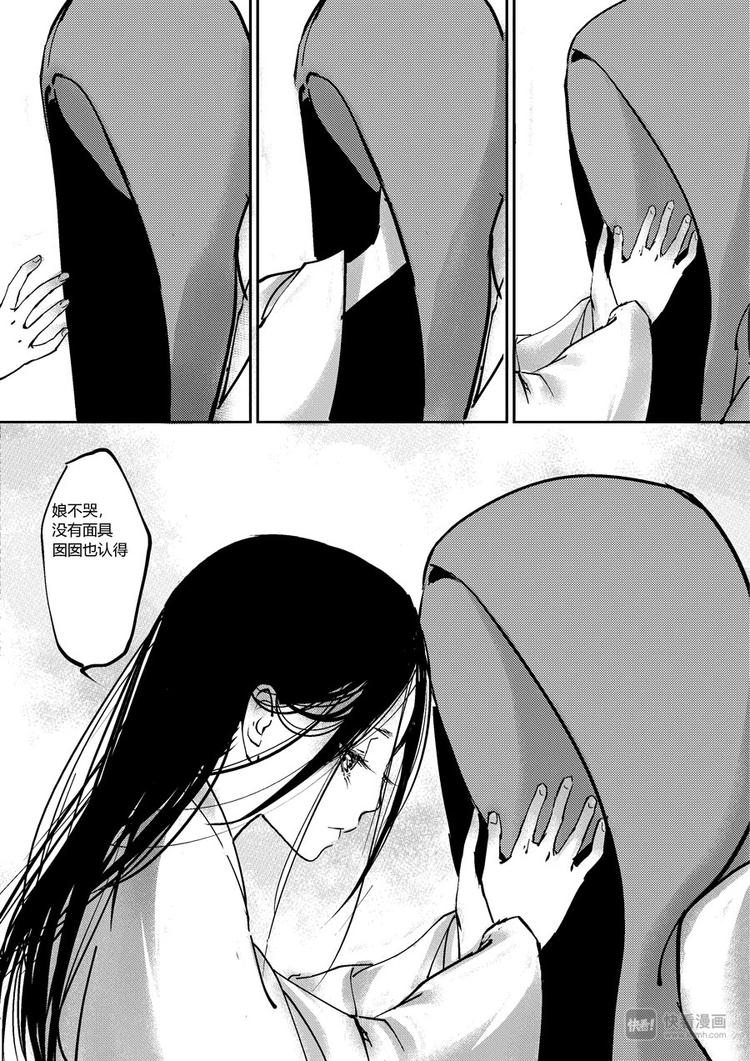 尚善韩漫全集-重置，吃妖怪的女孩7无删减无遮挡章节图片 
