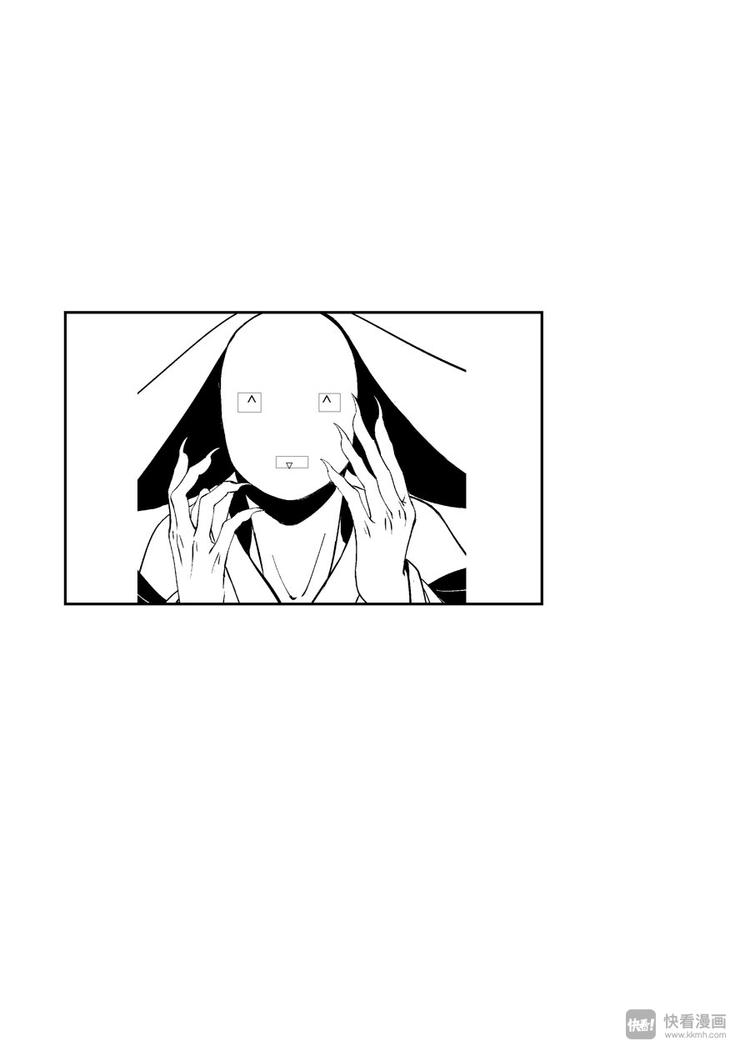 尚善韩漫全集-重置，吃妖怪的女孩7无删减无遮挡章节图片 