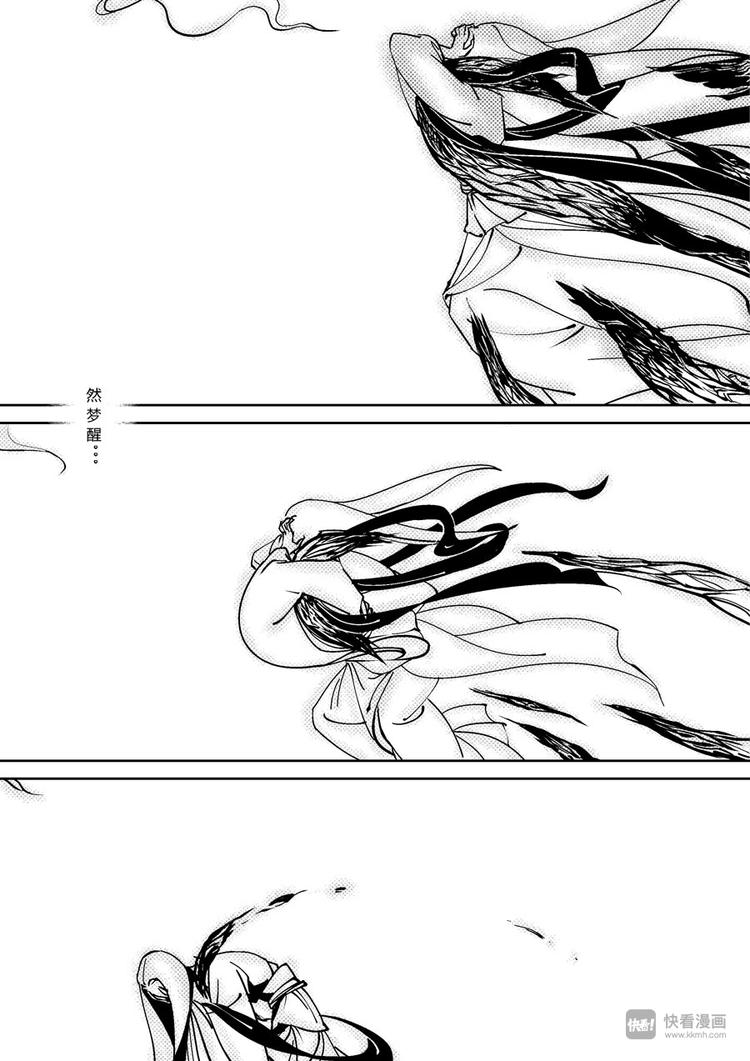 尚善韩漫全集-重置，吃妖怪的女孩7无删减无遮挡章节图片 