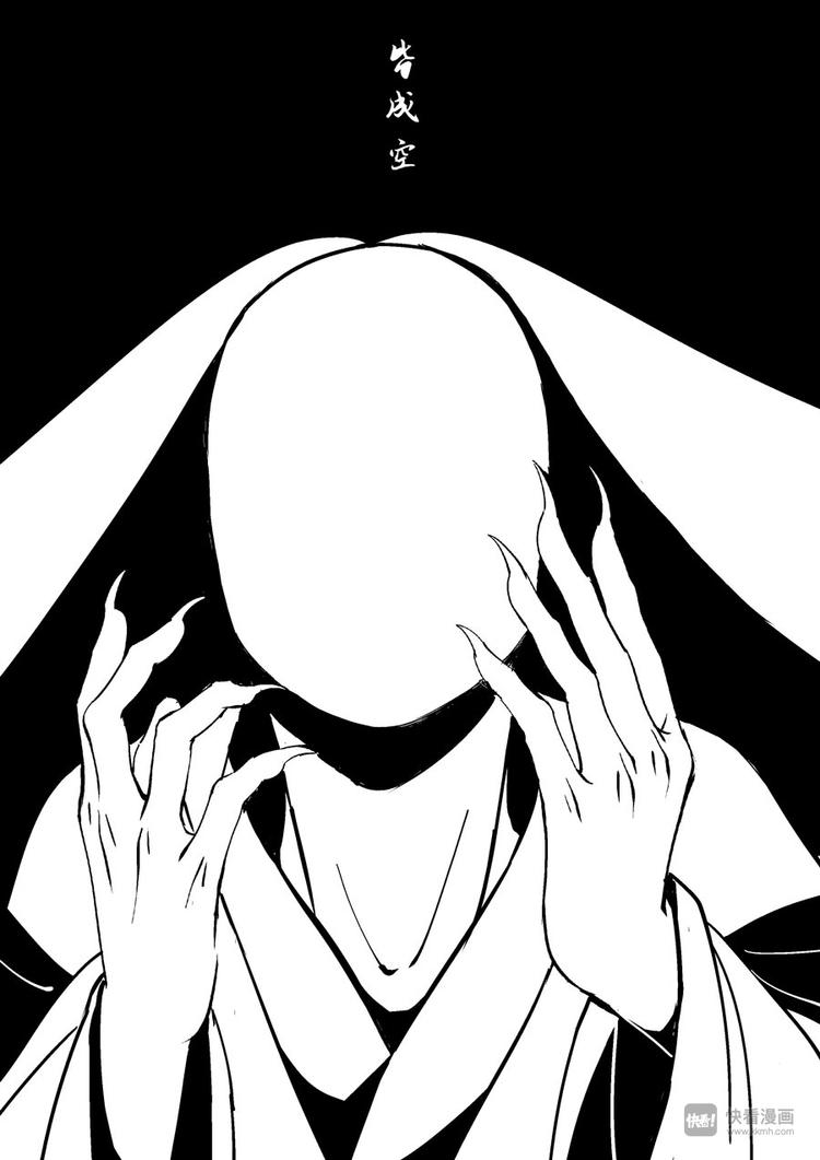 尚善韩漫全集-重置，吃妖怪的女孩7无删减无遮挡章节图片 