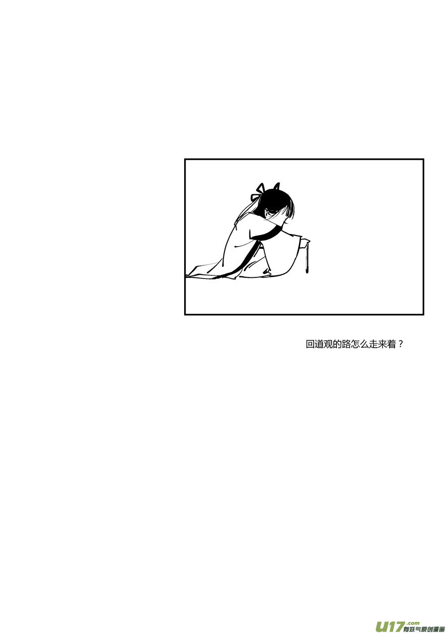 尚善韩漫全集-替死1无删减无遮挡章节图片 