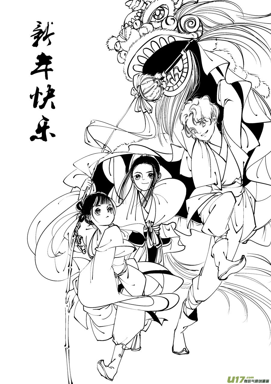 尚善韩漫全集-替死2无删减无遮挡章节图片 