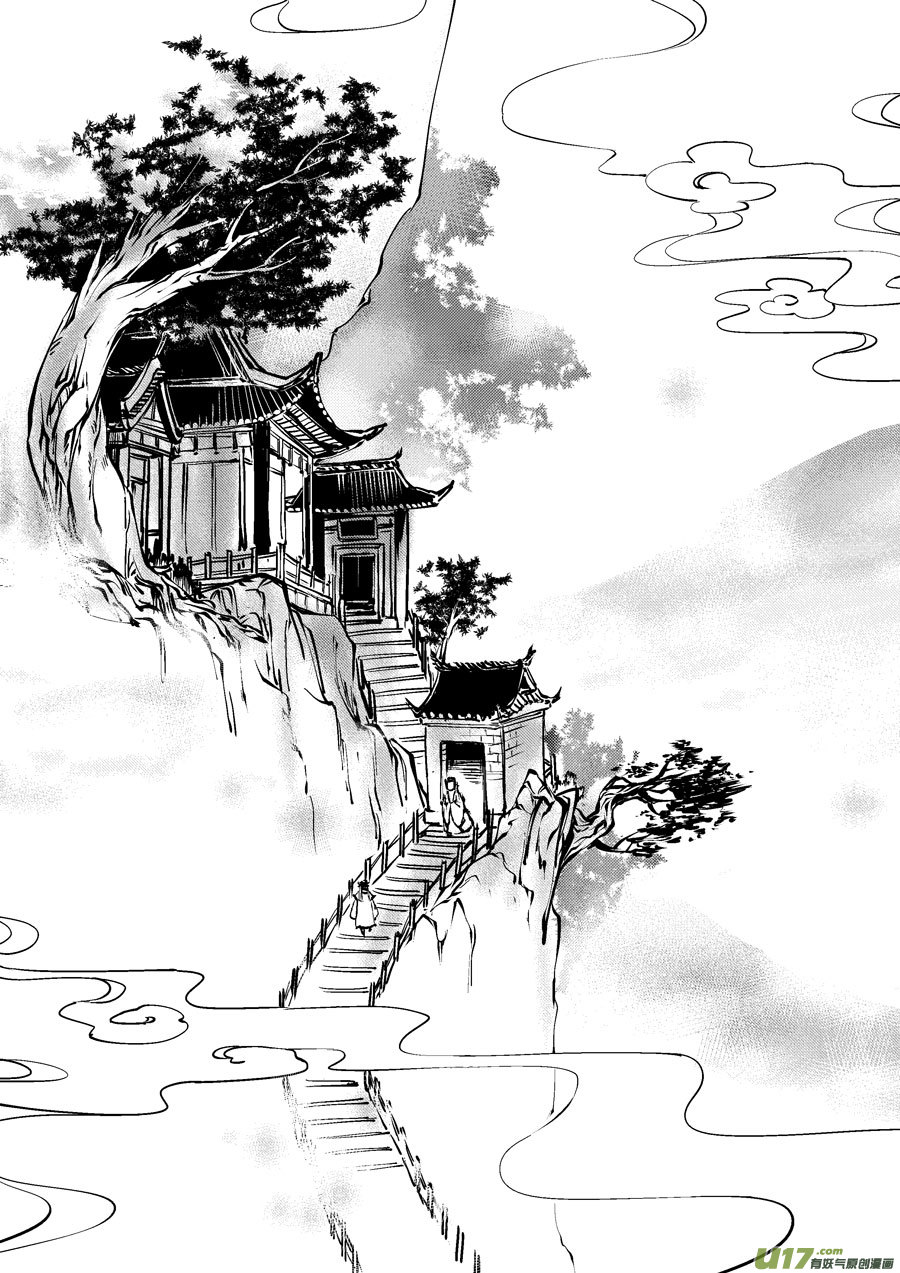 尚善韩漫全集-替死2无删减无遮挡章节图片 