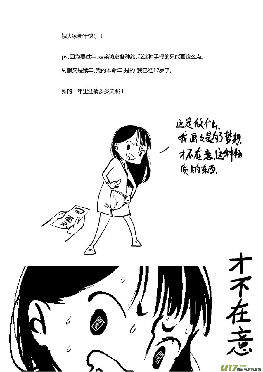 尚善韩漫全集-替死2无删减无遮挡章节图片 