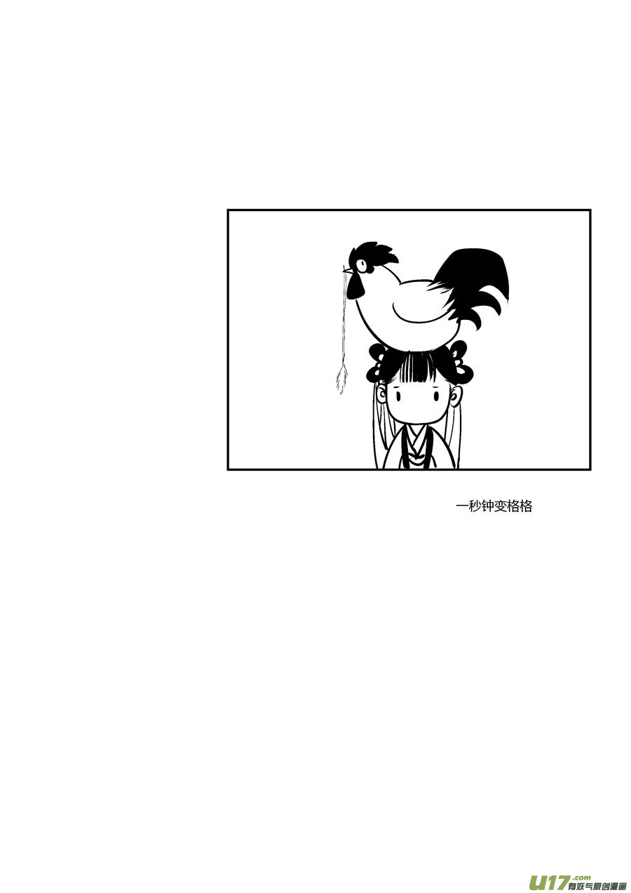 尚善韩漫全集-替死3无删减无遮挡章节图片 
