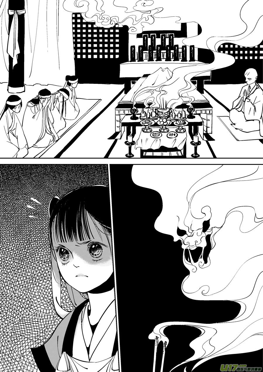 尚善韩漫全集-替死4无删减无遮挡章节图片 