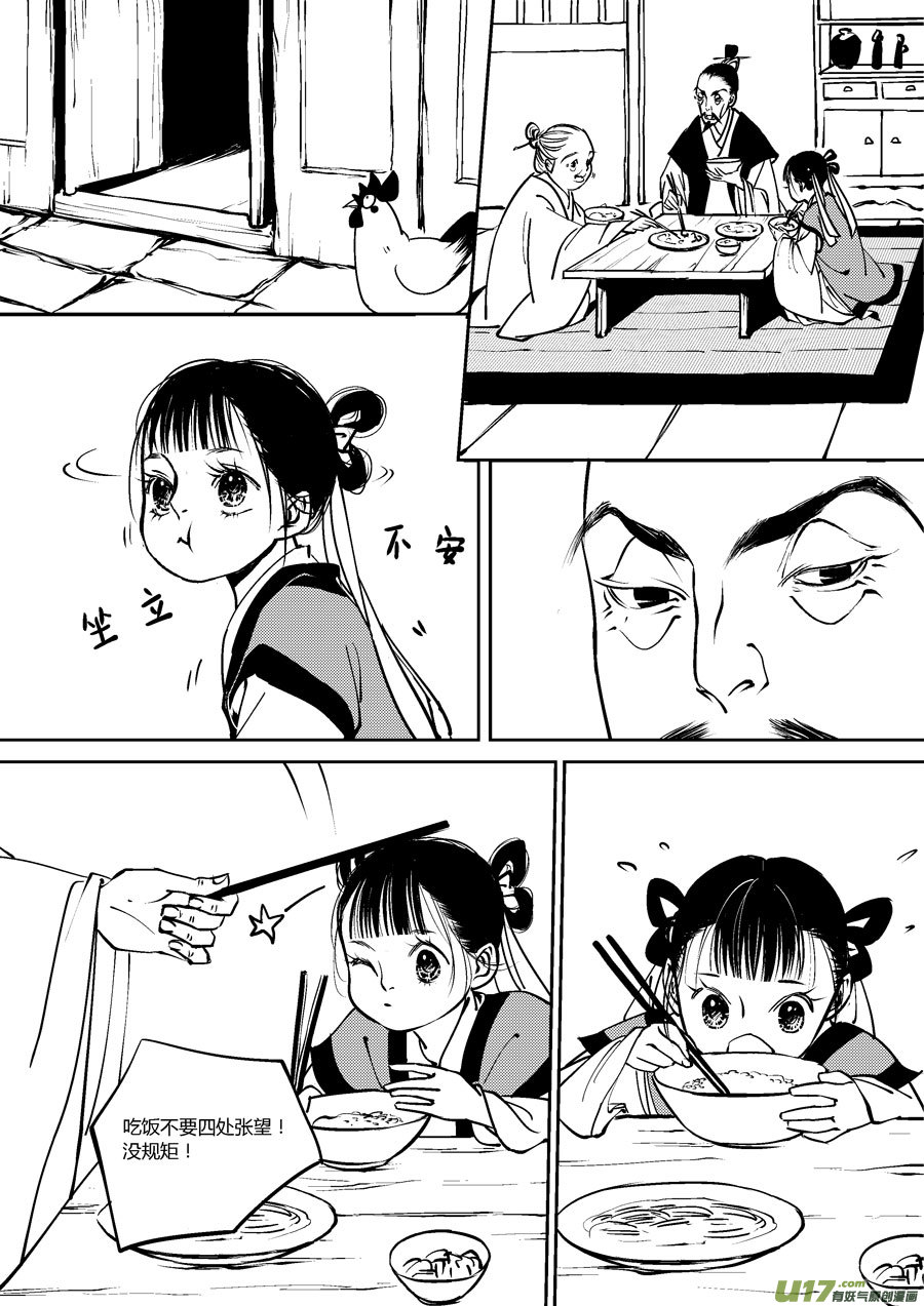 尚善韩漫全集-替死4无删减无遮挡章节图片 