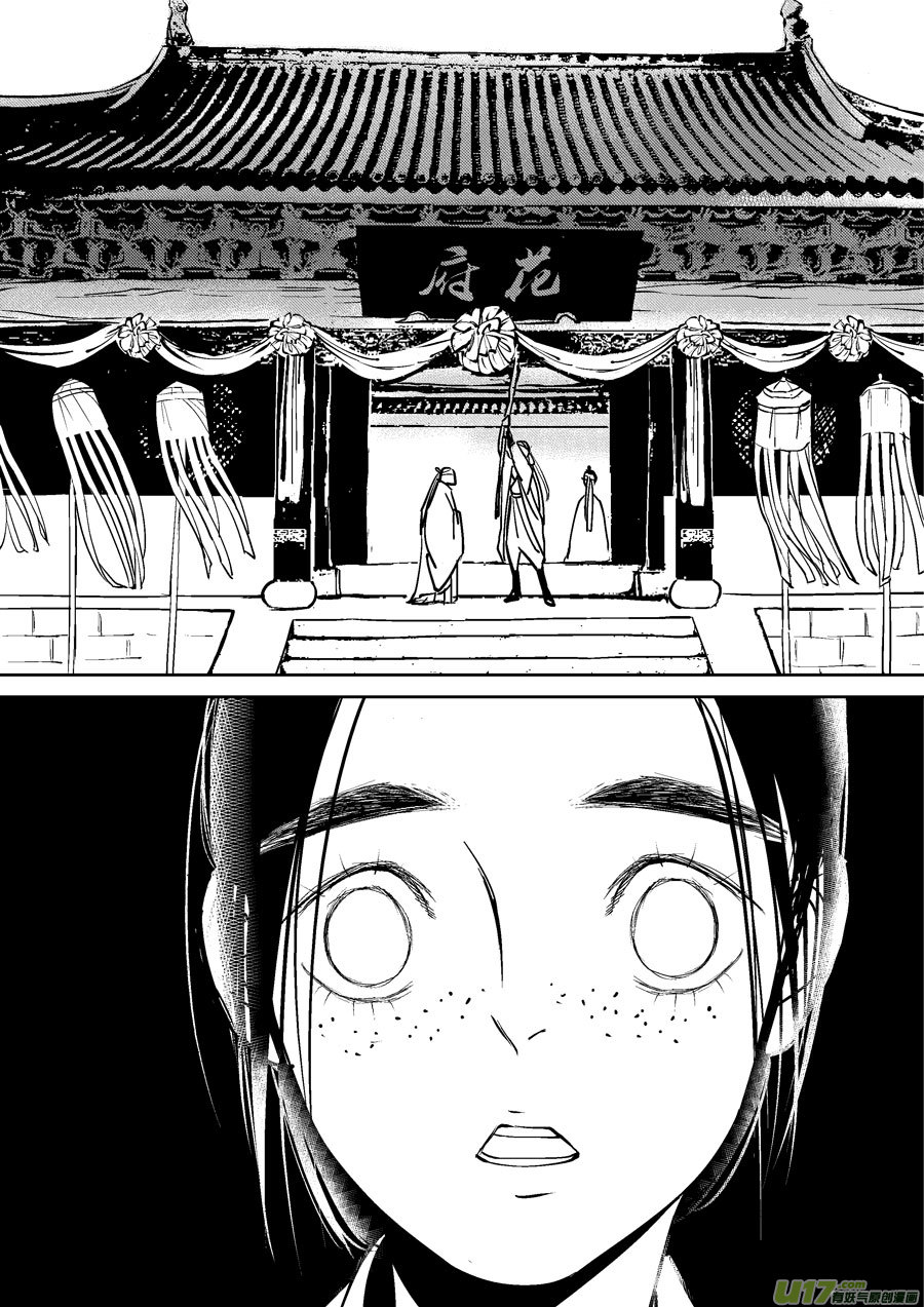 尚善韩漫全集-替死4无删减无遮挡章节图片 