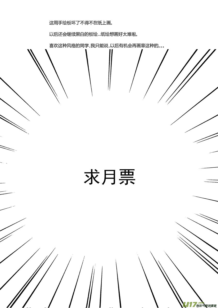 尚善韩漫全集-替死5无删减无遮挡章节图片 