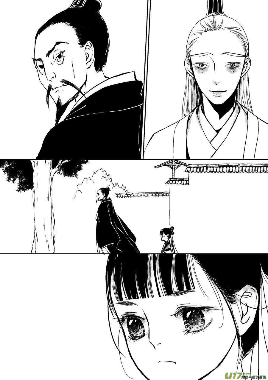 尚善韩漫全集-替死6无删减无遮挡章节图片 