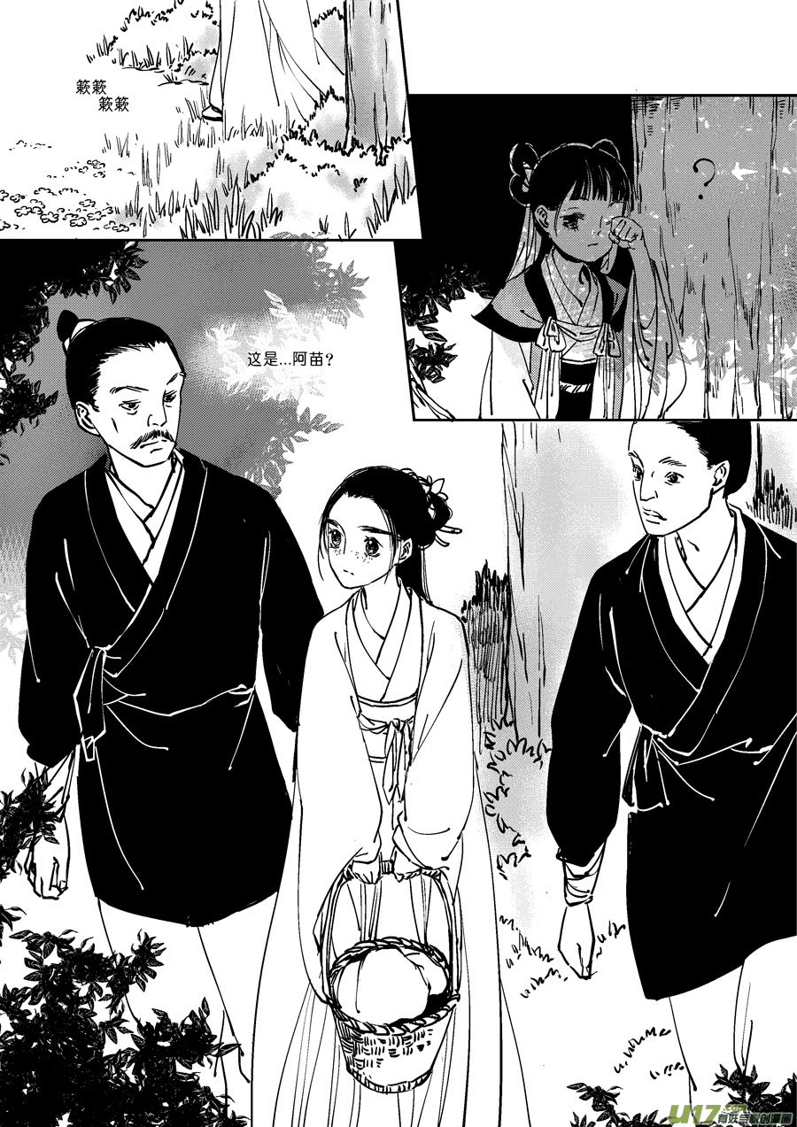尚善韩漫全集-替死7无删减无遮挡章节图片 