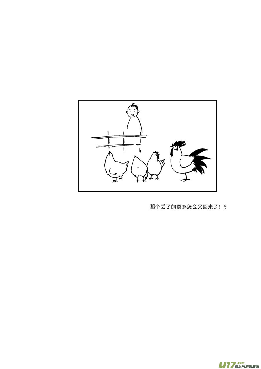 尚善韩漫全集-替死8无删减无遮挡章节图片 