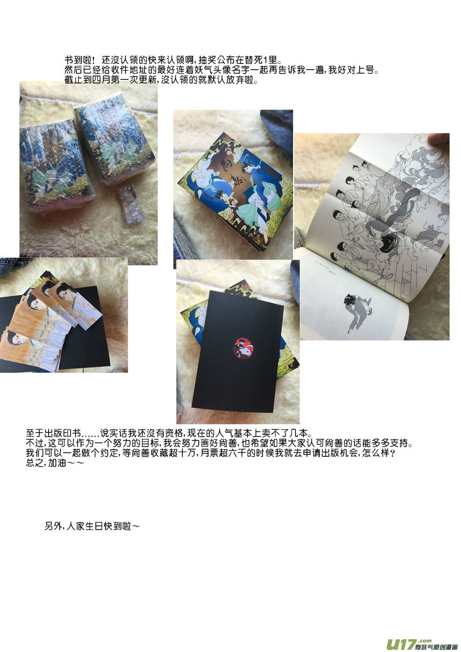 尚善韩漫全集-替死8无删减无遮挡章节图片 