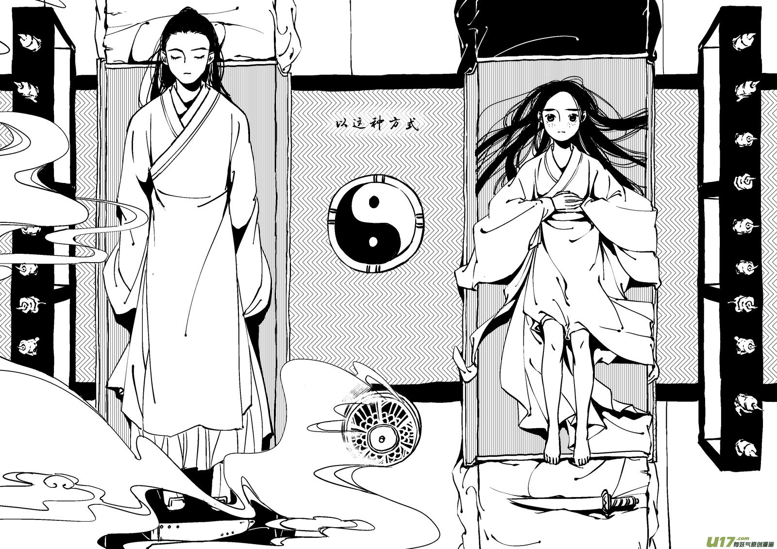 尚善韩漫全集-替死9无删减无遮挡章节图片 
