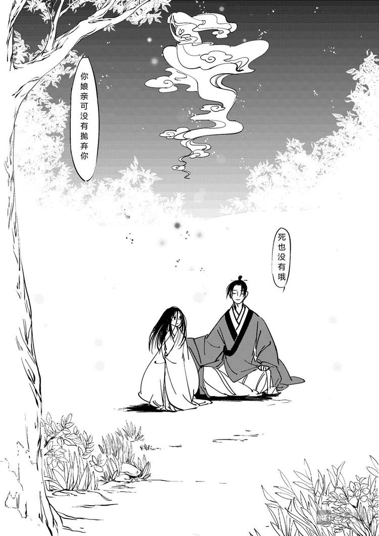 尚善韩漫全集-重置，吃妖怪的女孩8无删减无遮挡章节图片 