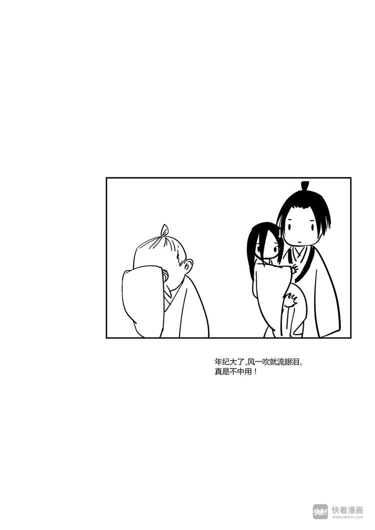 尚善韩漫全集-重置，吃妖怪的女孩8无删减无遮挡章节图片 