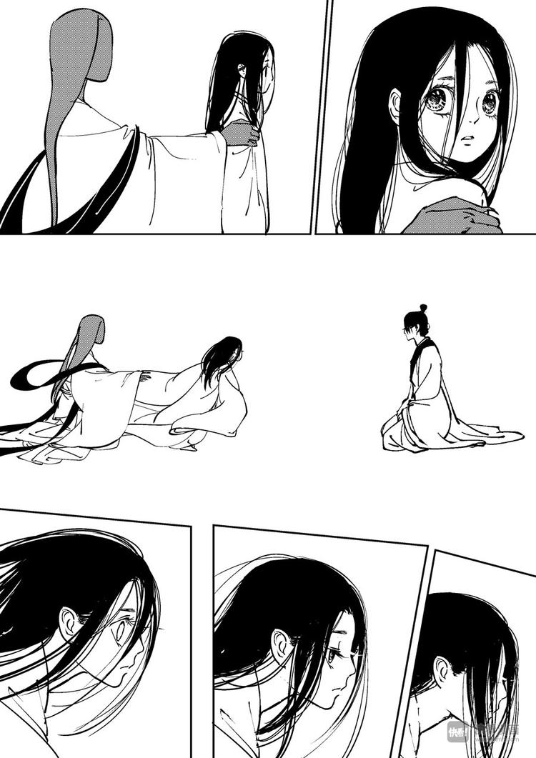 尚善韩漫全集-重置，吃妖怪的女孩8无删减无遮挡章节图片 
