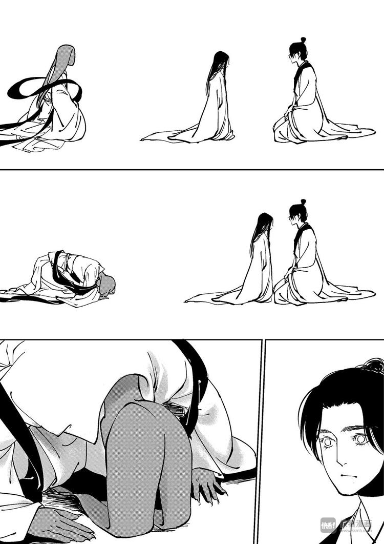 尚善韩漫全集-重置，吃妖怪的女孩8无删减无遮挡章节图片 