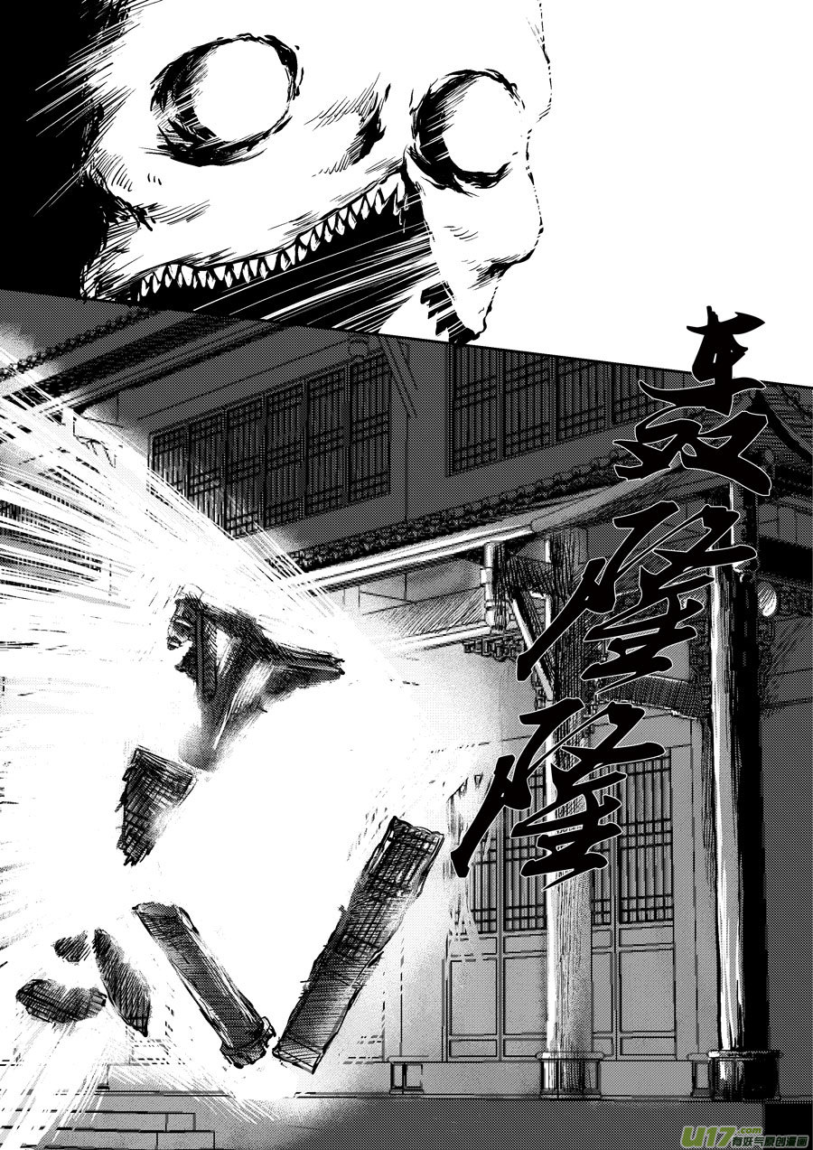 尚善韩漫全集-替死11无删减无遮挡章节图片 