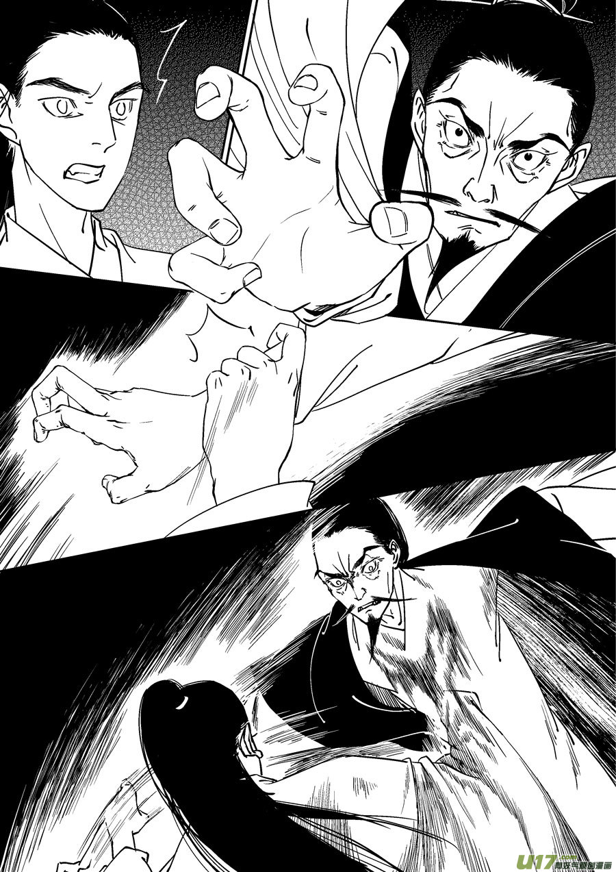 尚善韩漫全集-替死12无删减无遮挡章节图片 