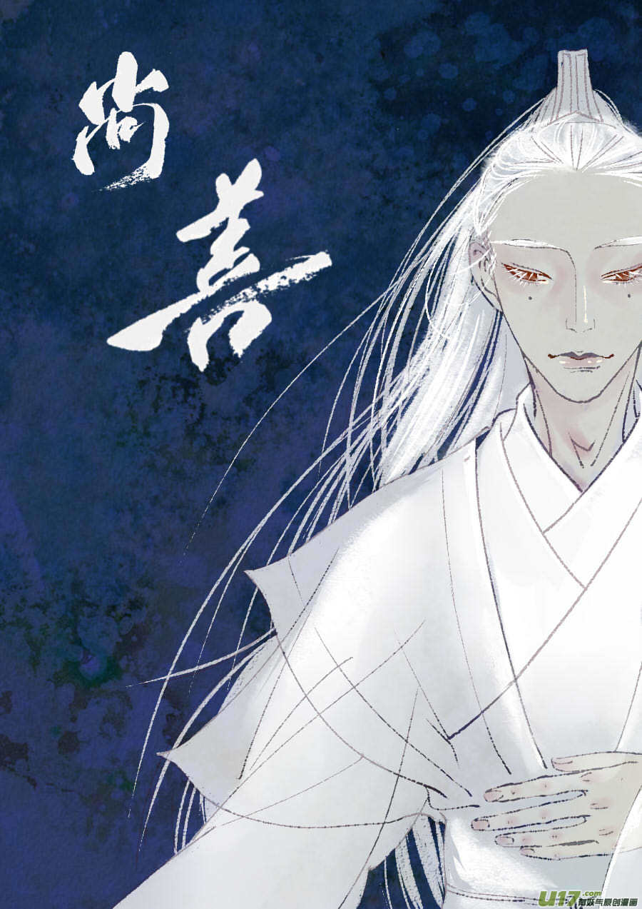 尚善韩漫全集-替死14无删减无遮挡章节图片 