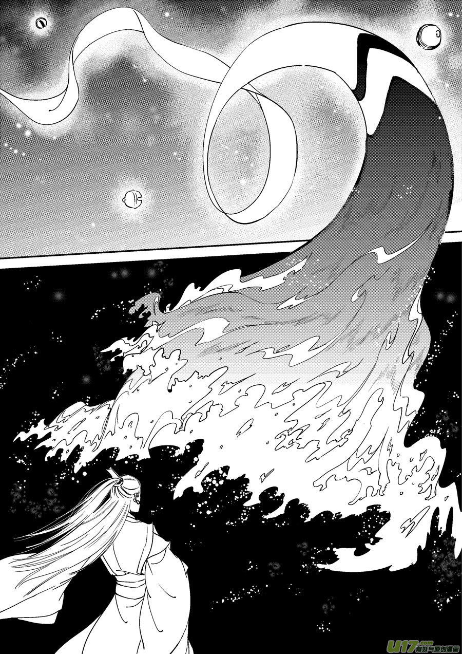 尚善韩漫全集-替死14无删减无遮挡章节图片 