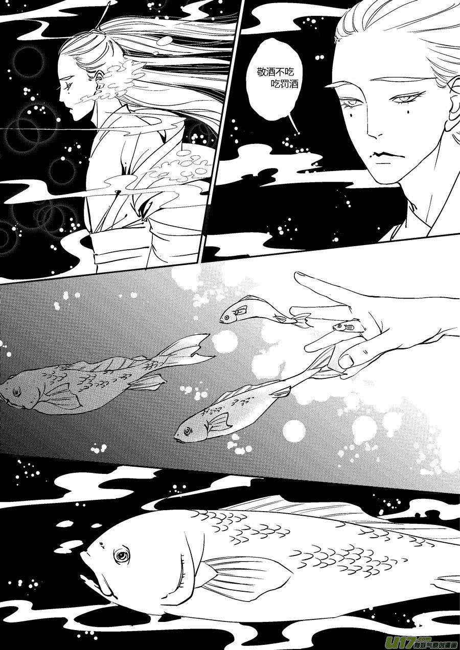 尚善韩漫全集-替死14无删减无遮挡章节图片 