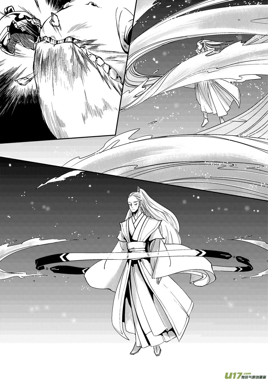 尚善韩漫全集-替死14无删减无遮挡章节图片 