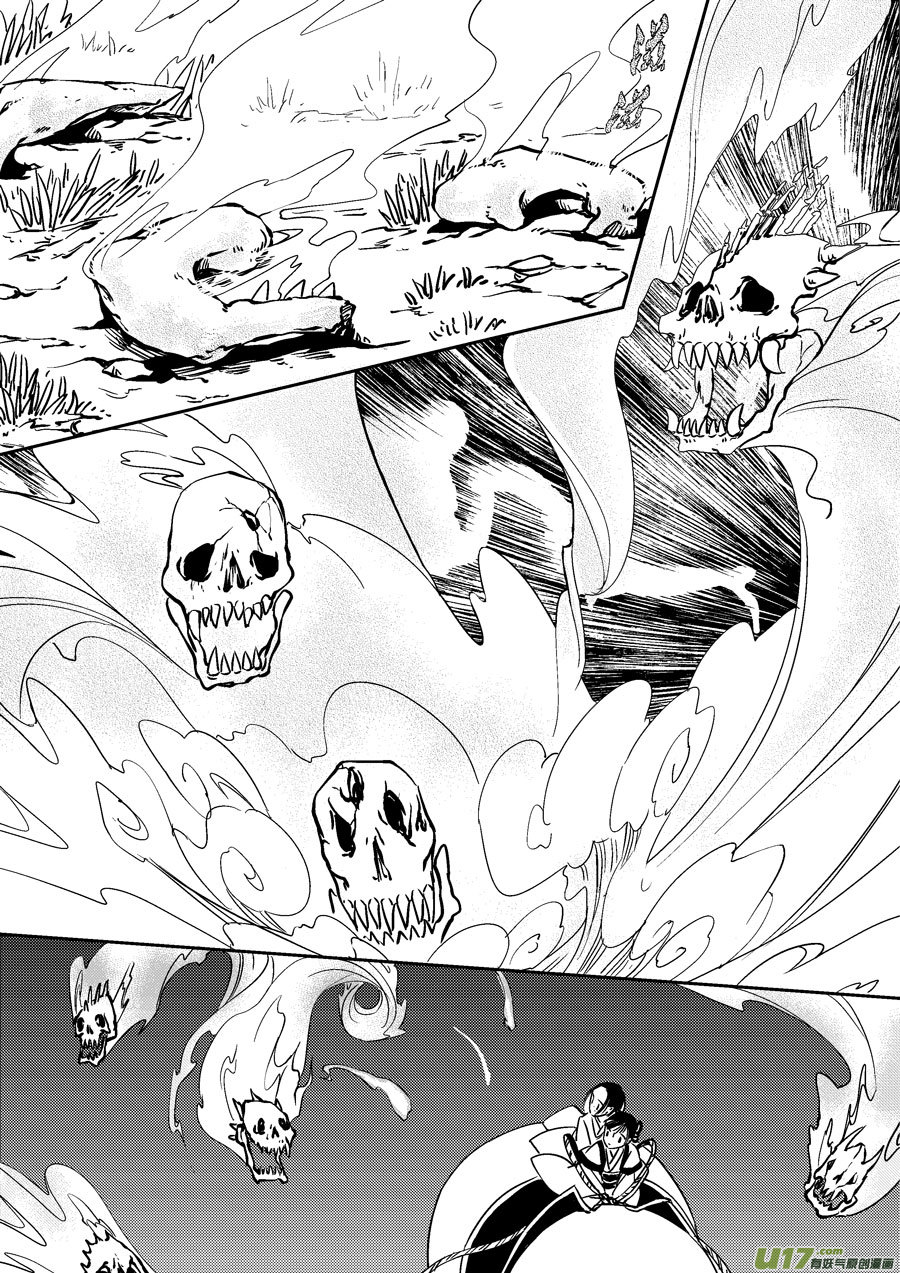 尚善韩漫全集-替死15无删减无遮挡章节图片 