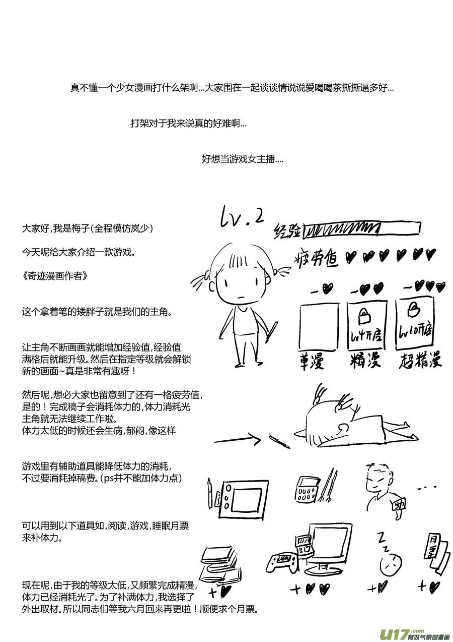尚善韩漫全集-替死15无删减无遮挡章节图片 
