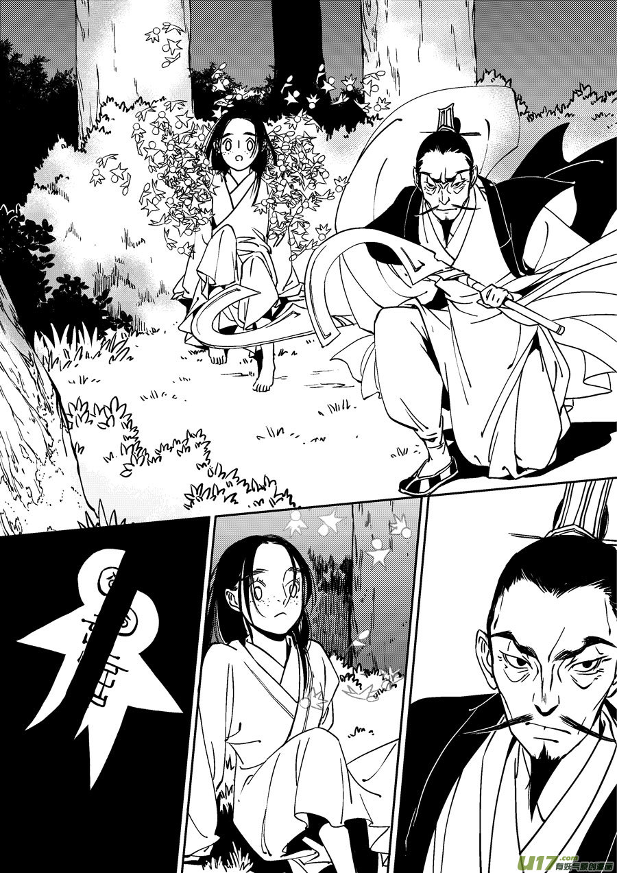 尚善韩漫全集-替死15无删减无遮挡章节图片 