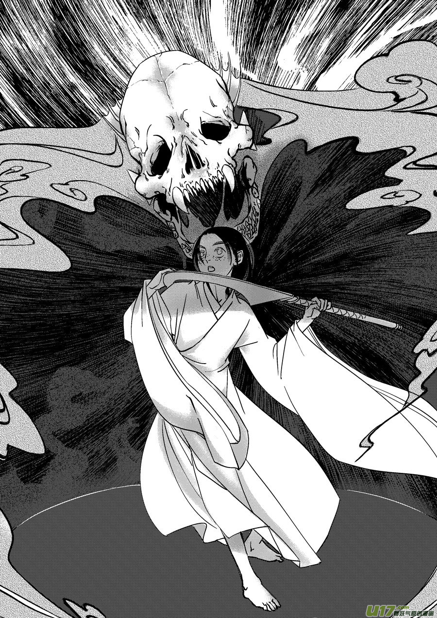 尚善韩漫全集-替死17无删减无遮挡章节图片 