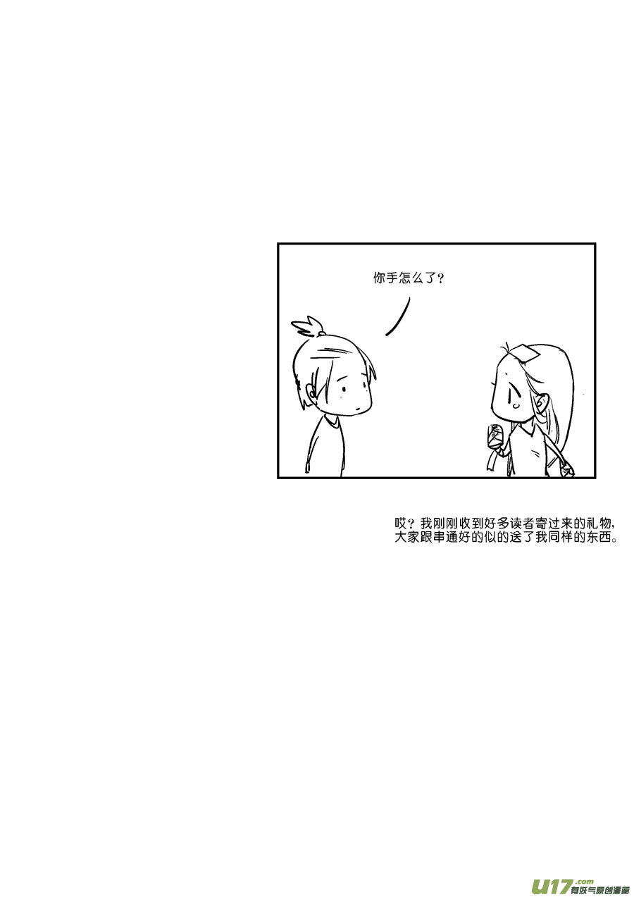 尚善韩漫全集-替死17无删减无遮挡章节图片 