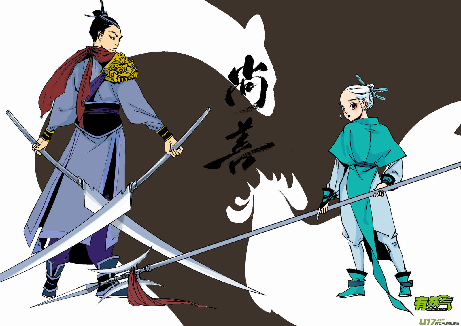 尚善韩漫全集-替死20无删减无遮挡章节图片 