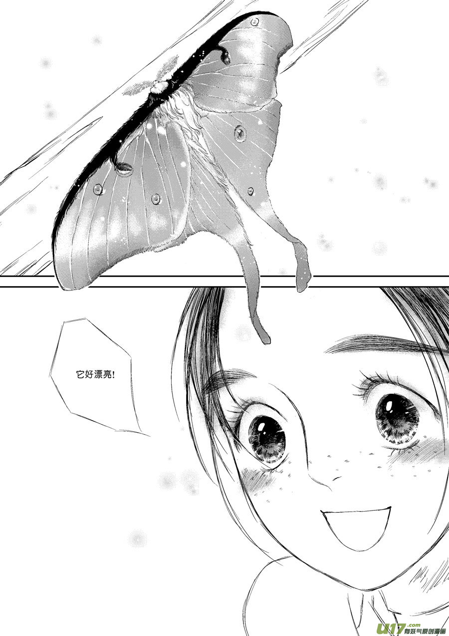 尚善韩漫全集-替死20无删减无遮挡章节图片 
