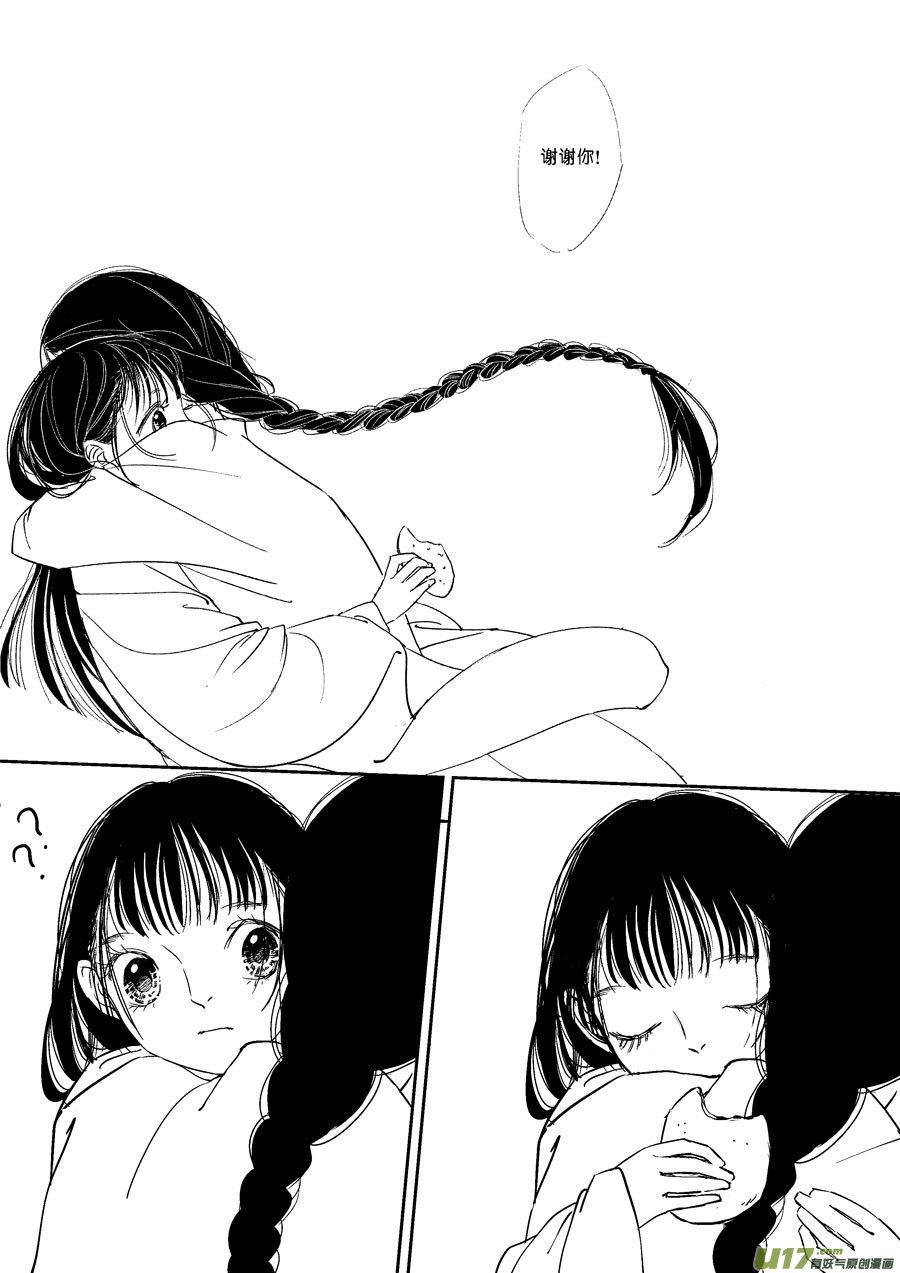 尚善韩漫全集-替死20无删减无遮挡章节图片 