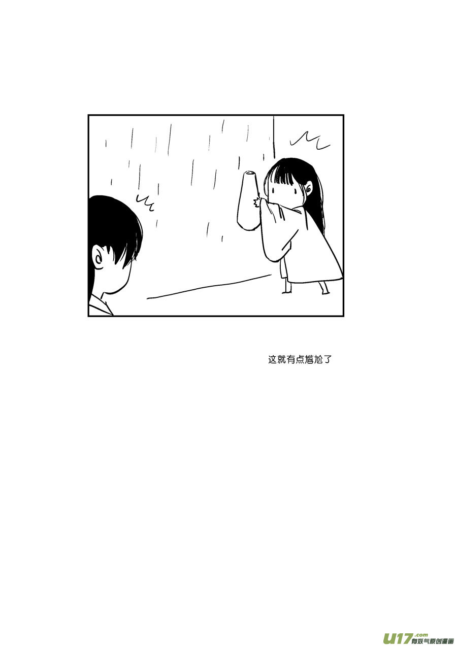 尚善韩漫全集-替死20无删减无遮挡章节图片 