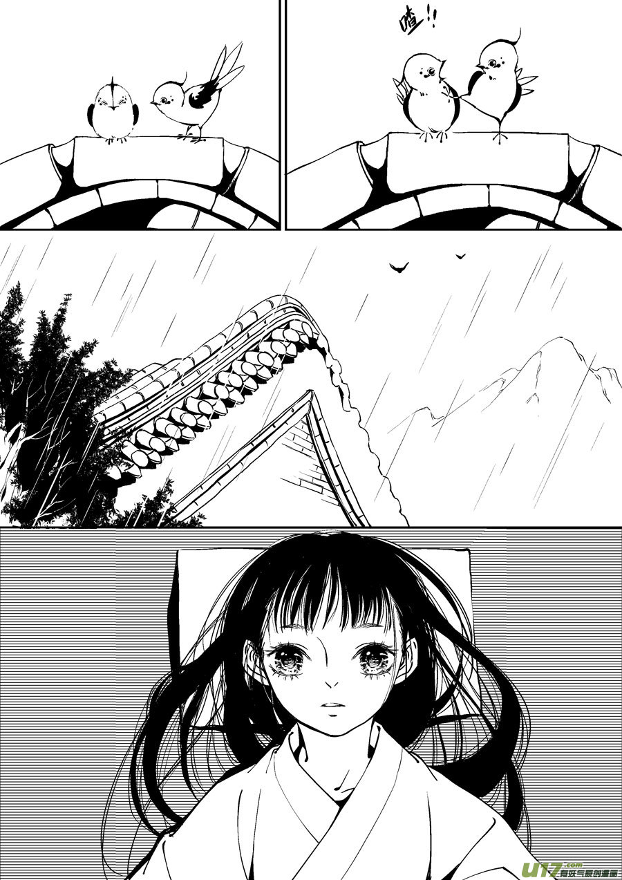 尚善韩漫全集-替死20无删减无遮挡章节图片 