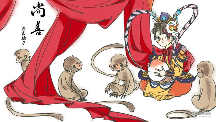 尚善韩漫全集-重置，吃妖怪的女孩9无删减无遮挡章节图片 