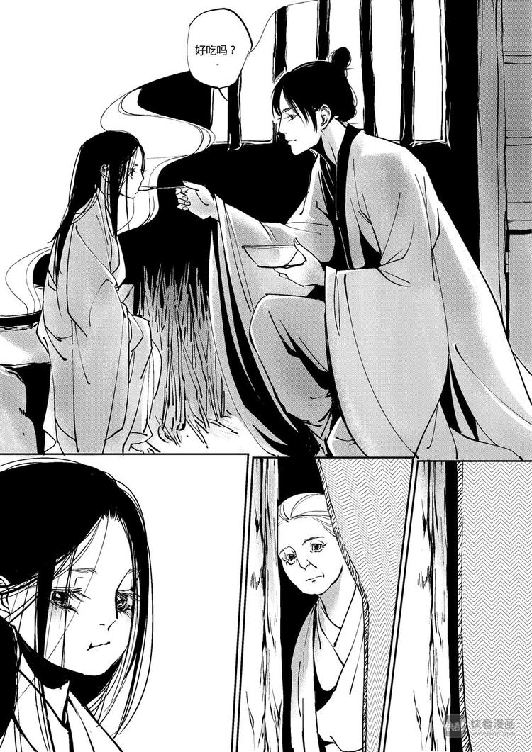 尚善韩漫全集-重置，吃妖怪的女孩9无删减无遮挡章节图片 