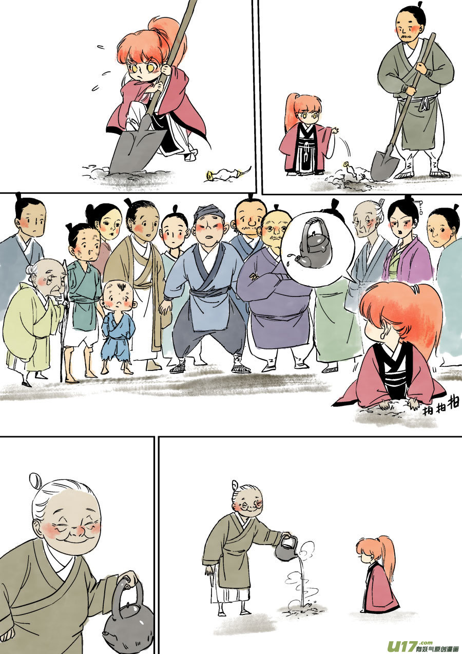 尚善韩漫全集-志怪短篇·梨无删减无遮挡章节图片 