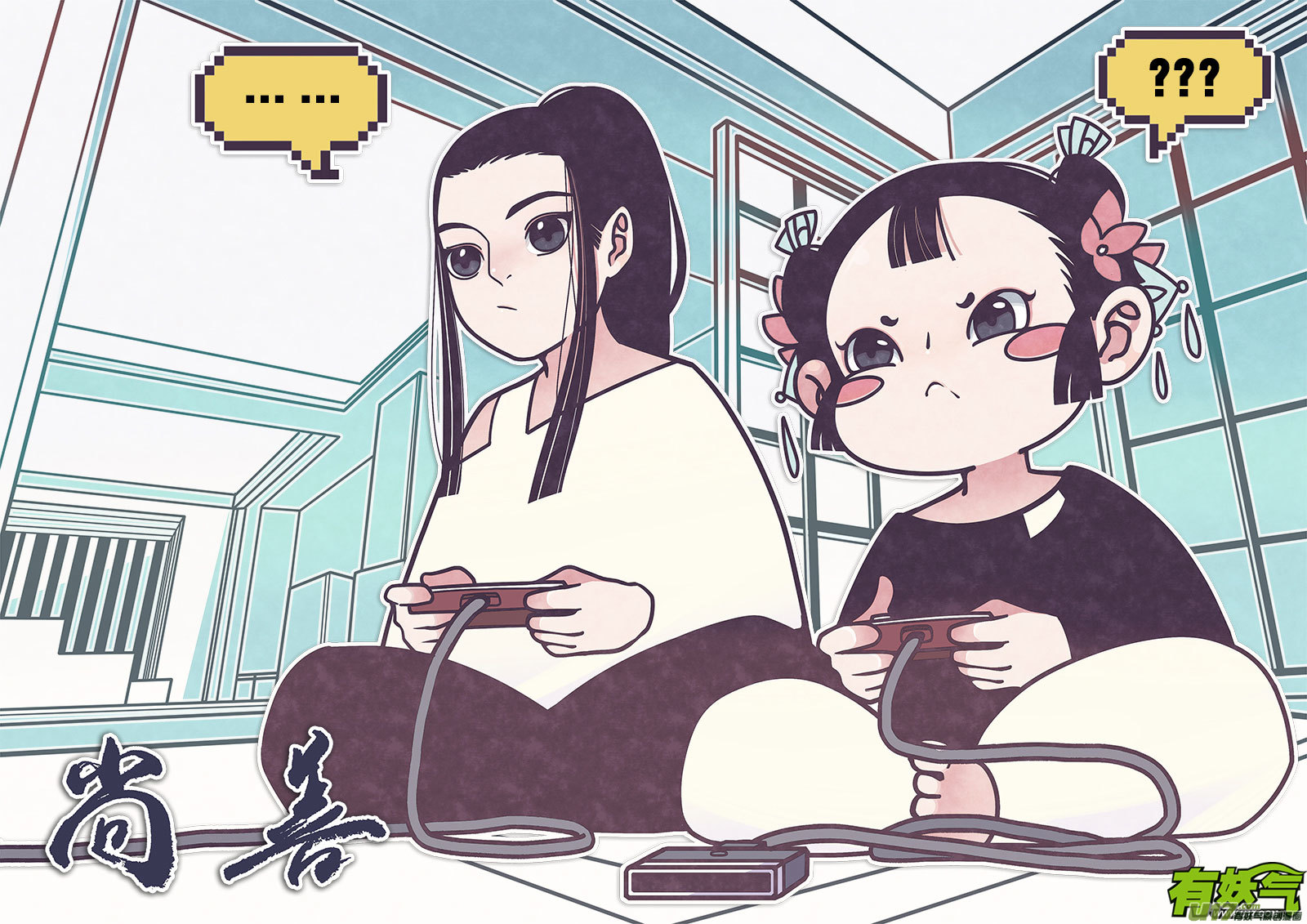 尚善韩漫全集-皇城异事7无删减无遮挡章节图片 